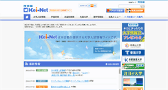 Desktop Screenshot of keinet.ne.jp